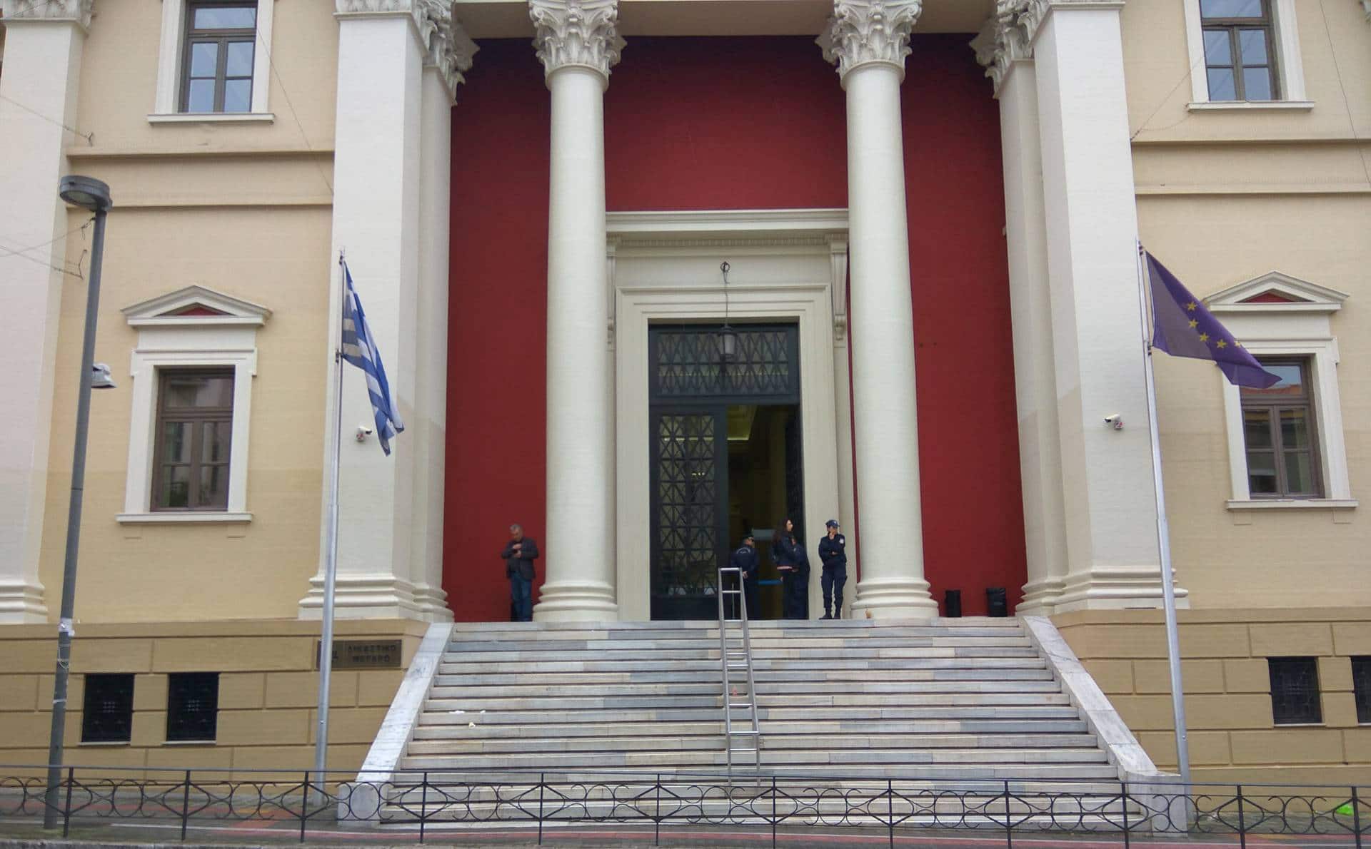 Αρχική