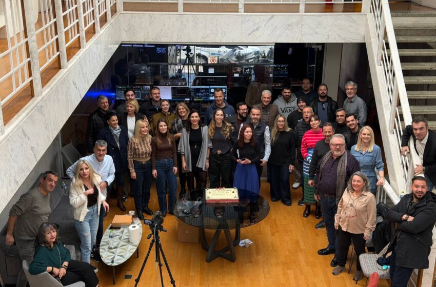  Πάτρα: Η πίτα του Ionian TV