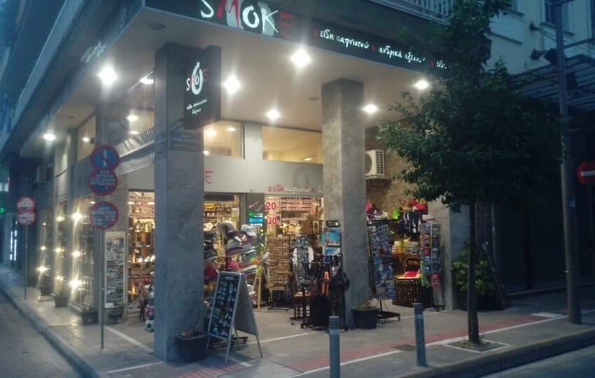 Πάτρα: Εκλεισε ένα “ιστορικό” κατάστημα στην πόλη