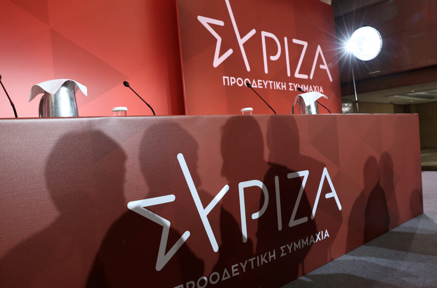  ΣΥΡΙΖΑ: Ο τελευταίος να κλείσει την πόρτα