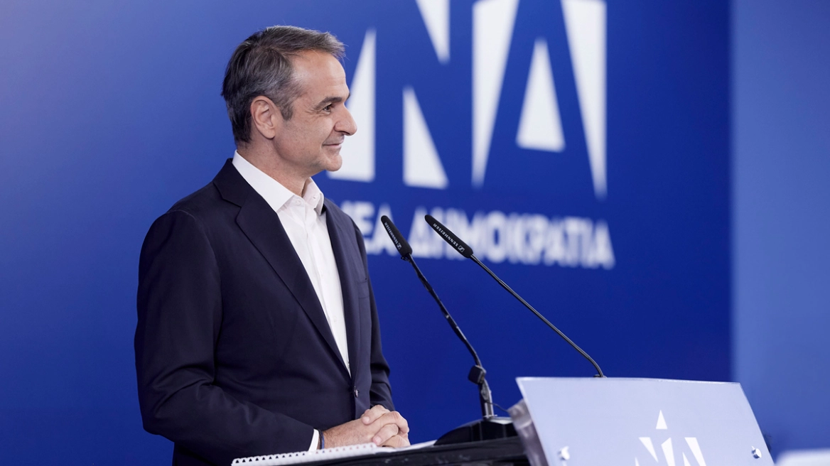Αρχική