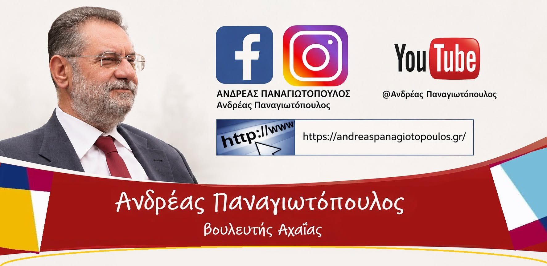 Αρχική