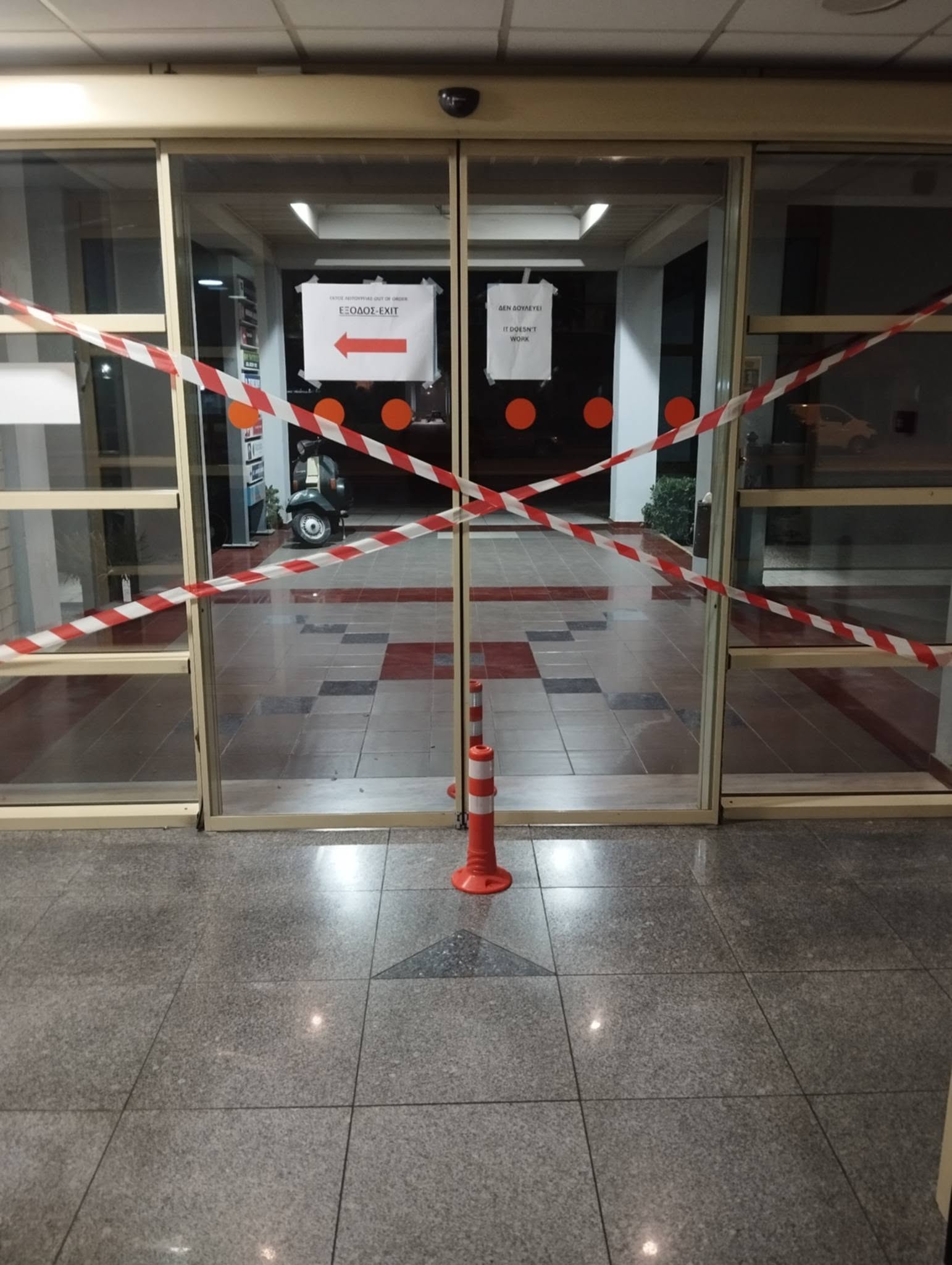 Αρχική