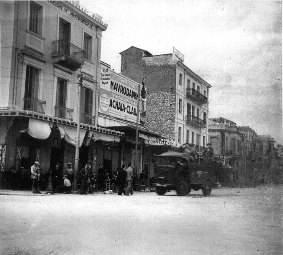 ΔΕΙΤΕ 47 ΦΩΤΟ ΝΤΟΚΟΥΜΕΝΤΟ: Οι Ναζί και οι Ιταλοί στην Πάτρα! Σπάνια στιγμιότυπα της εποχής
