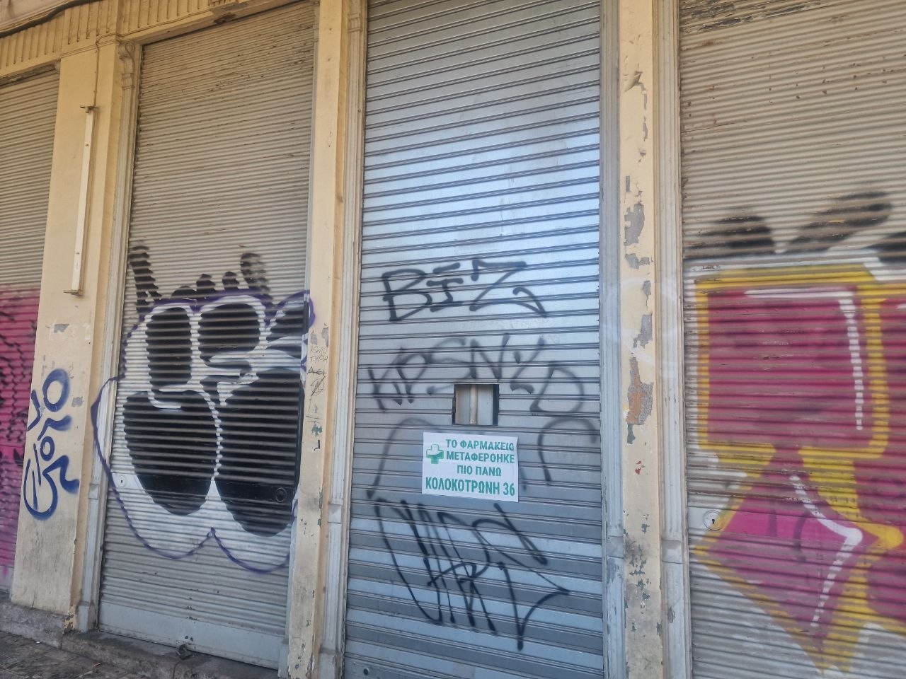 Αρχική