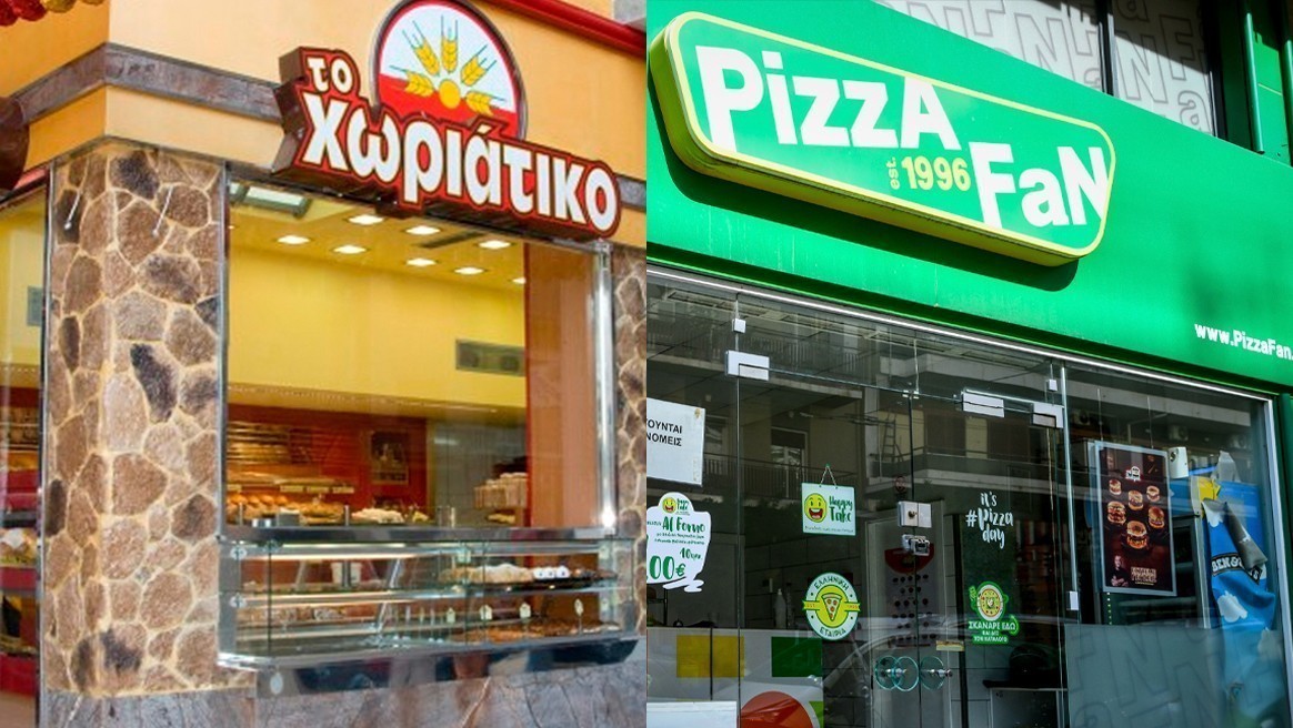 Αρχική